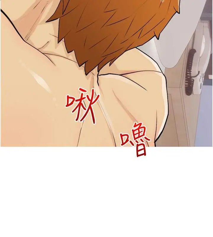 漫画《糖果爸爸的抢婚大作战》第19话第9张图