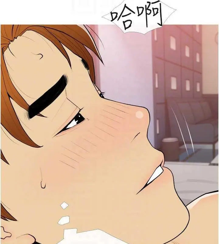 漫画《糖果爸爸的抢婚大作战》第19话第94张图