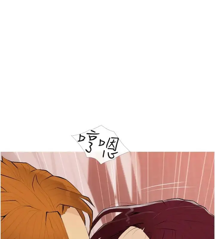 漫画《糖果爸爸的抢婚大作战》第20话第14张图