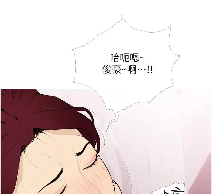 漫画《糖果爸爸的抢婚大作战》第20话第39张图