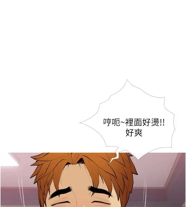 漫画《糖果爸爸的抢婚大作战》第20话第42张图