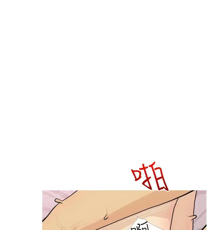 漫画《糖果爸爸的抢婚大作战》第20话第44张图