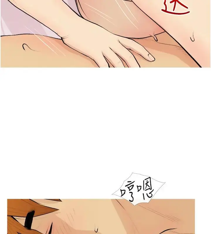 漫画《糖果爸爸的抢婚大作战》第20话第51张图
