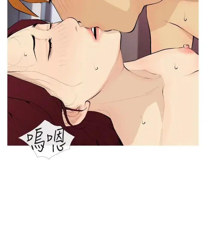 漫画《糖果爸爸的抢婚大作战》第20话第52张图