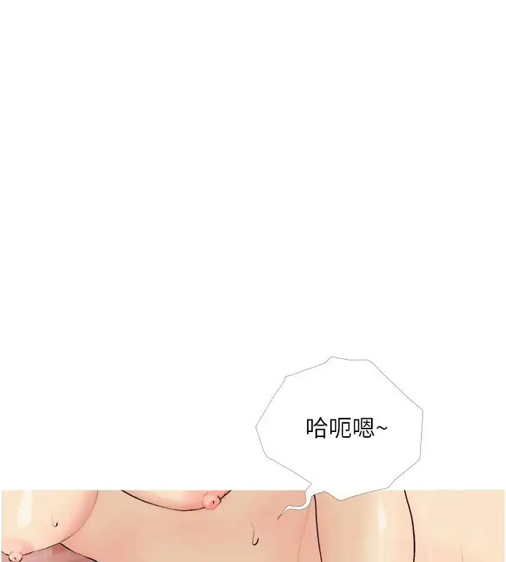 漫画《糖果爸爸的抢婚大作战》第20话第7张图