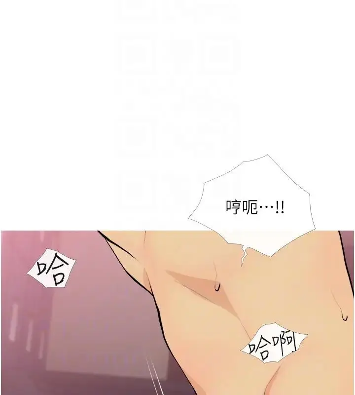 漫画《糖果爸爸的抢婚大作战》第20话第76张图
