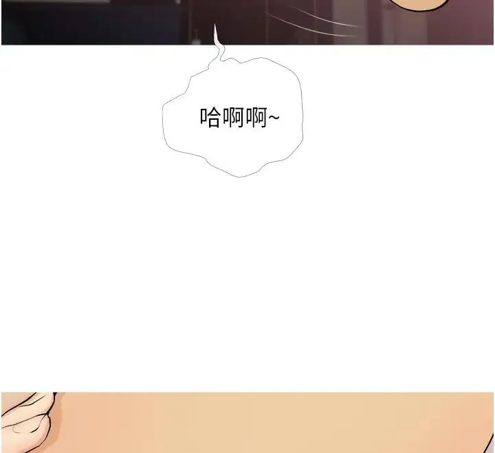 漫画《糖果爸爸的抢婚大作战》第20话第81张图