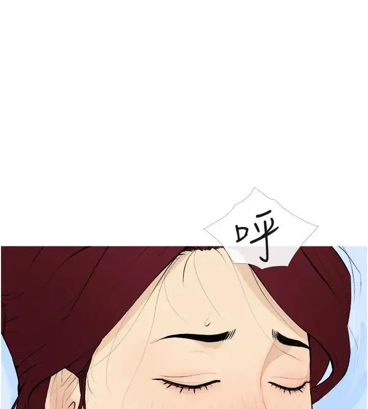 漫画《糖果爸爸的抢婚大作战》第20话第84张图