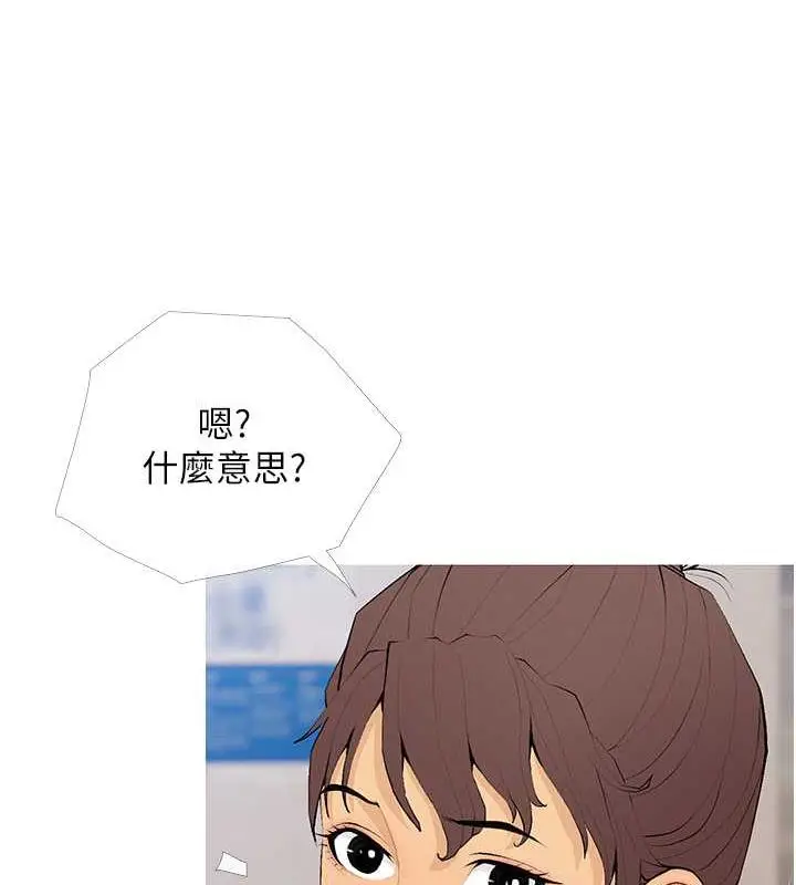 漫画《糖果爸爸的抢婚大作战》第21话第12张图