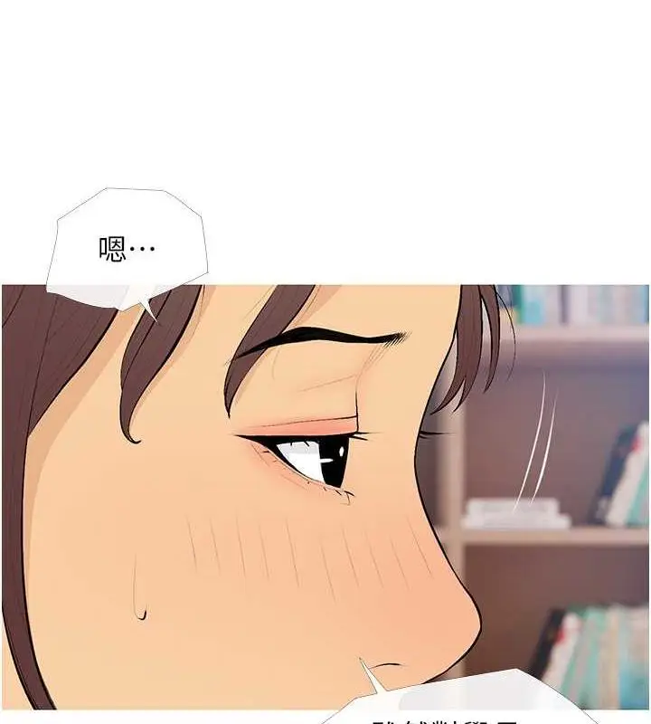 漫画《糖果爸爸的抢婚大作战》第21话第22张图
