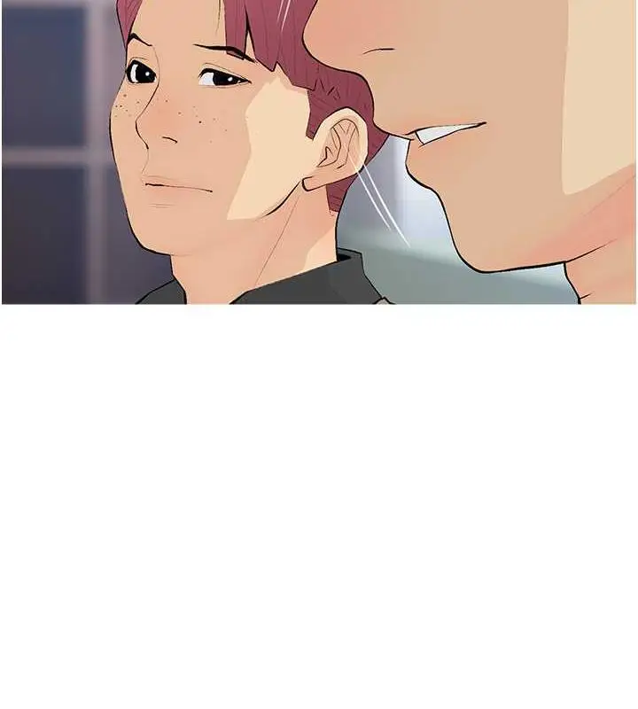 漫画《糖果爸爸的抢婚大作战》第21话第24张图