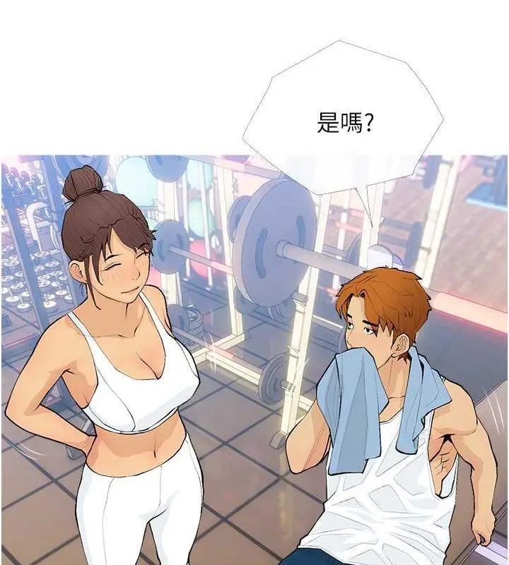 漫画《糖果爸爸的抢婚大作战》第21话第35张图