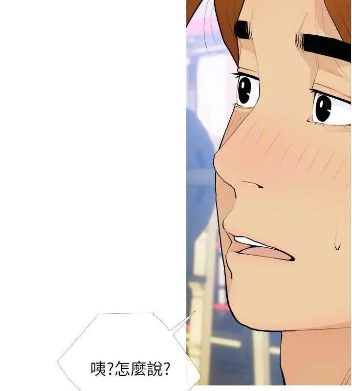 漫画《糖果爸爸的抢婚大作战》第21话第46张图