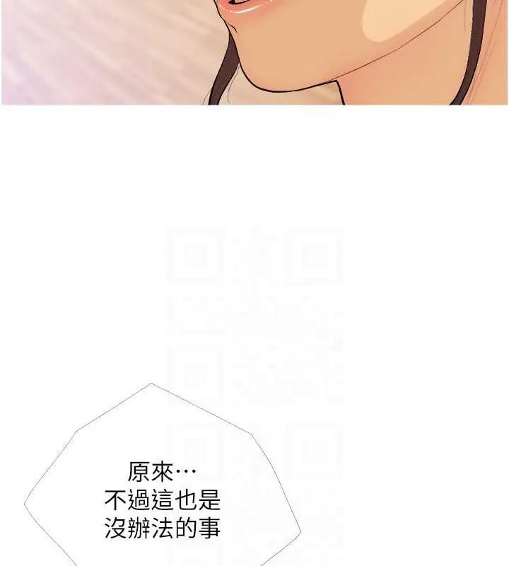 漫画《糖果爸爸的抢婚大作战》第21话第55张图