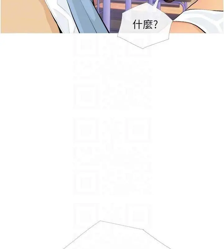 漫画《糖果爸爸的抢婚大作战》第21话第57张图