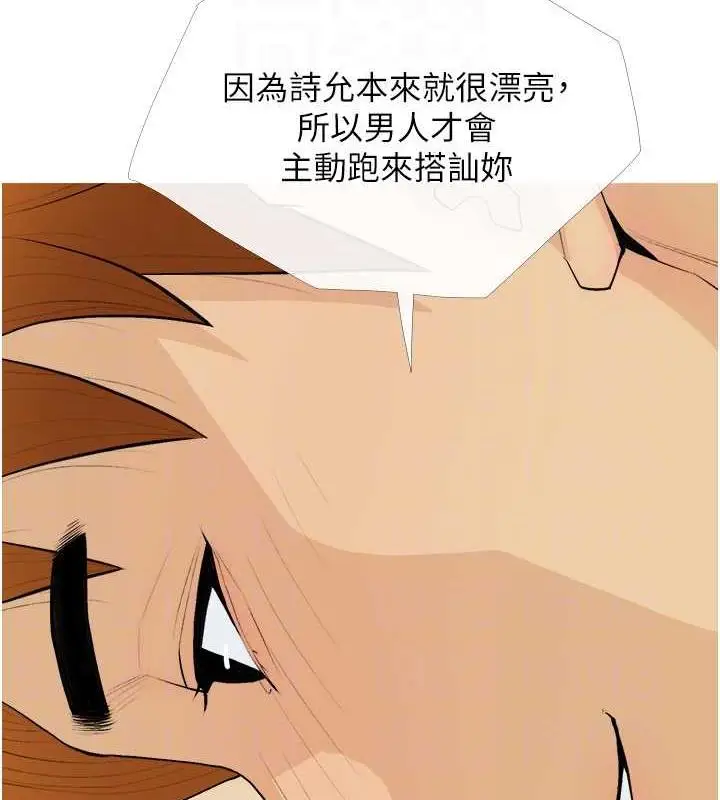 漫画《糖果爸爸的抢婚大作战》第21话第58张图