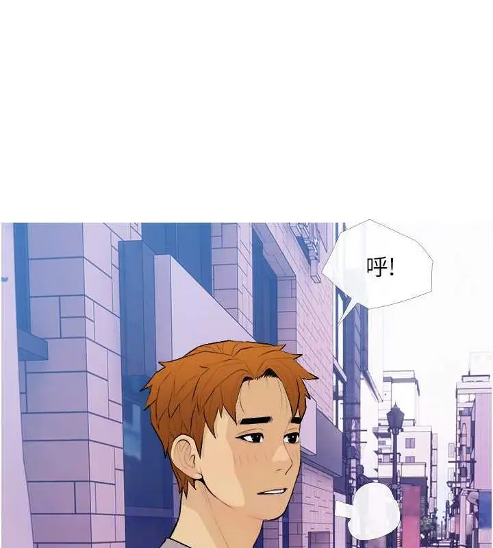 漫画《糖果爸爸的抢婚大作战》第21话第67张图
