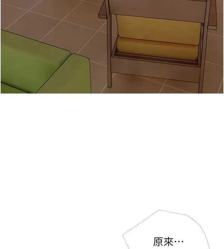 漫画《糖果爸爸的抢婚大作战》第21话第7张图