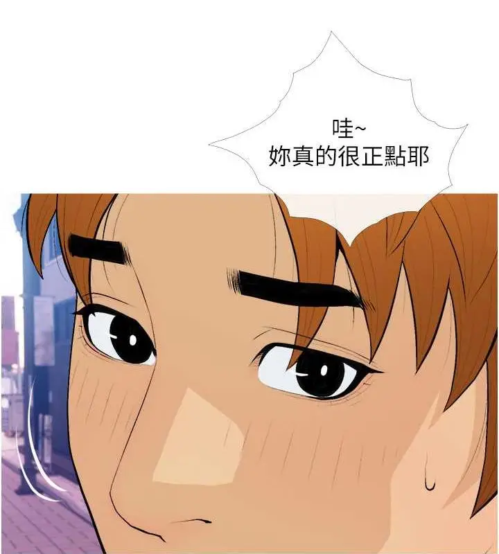 漫画《糖果爸爸的抢婚大作战》第21话第73张图