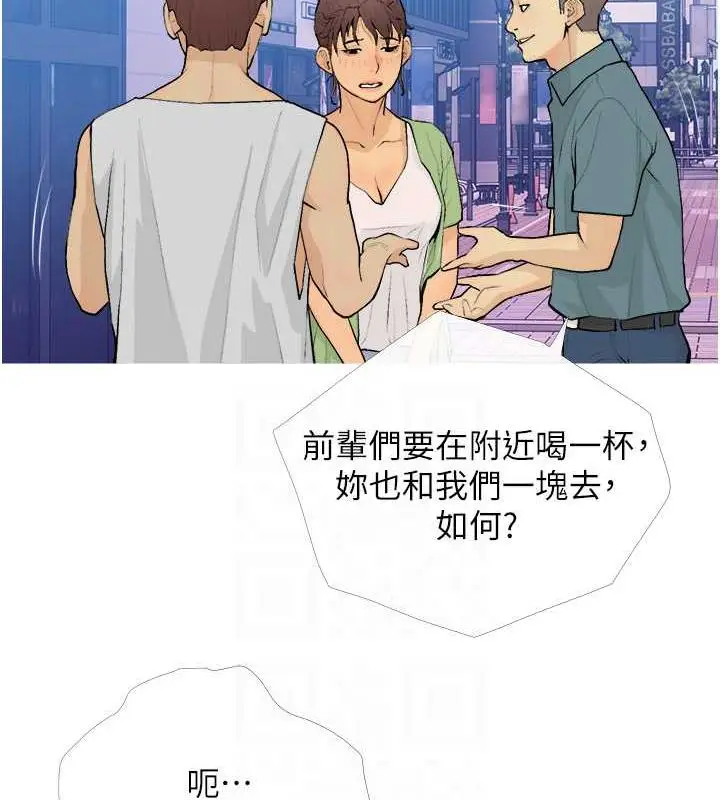 漫画《糖果爸爸的抢婚大作战》第21话第75张图