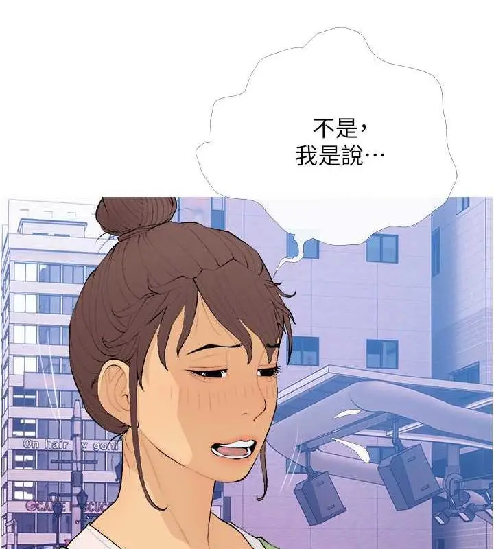漫画《糖果爸爸的抢婚大作战》第21话第79张图