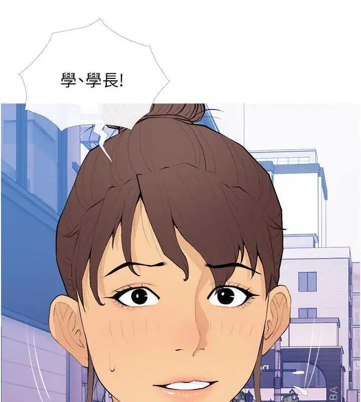 漫画《糖果爸爸的抢婚大作战》第21话第85张图