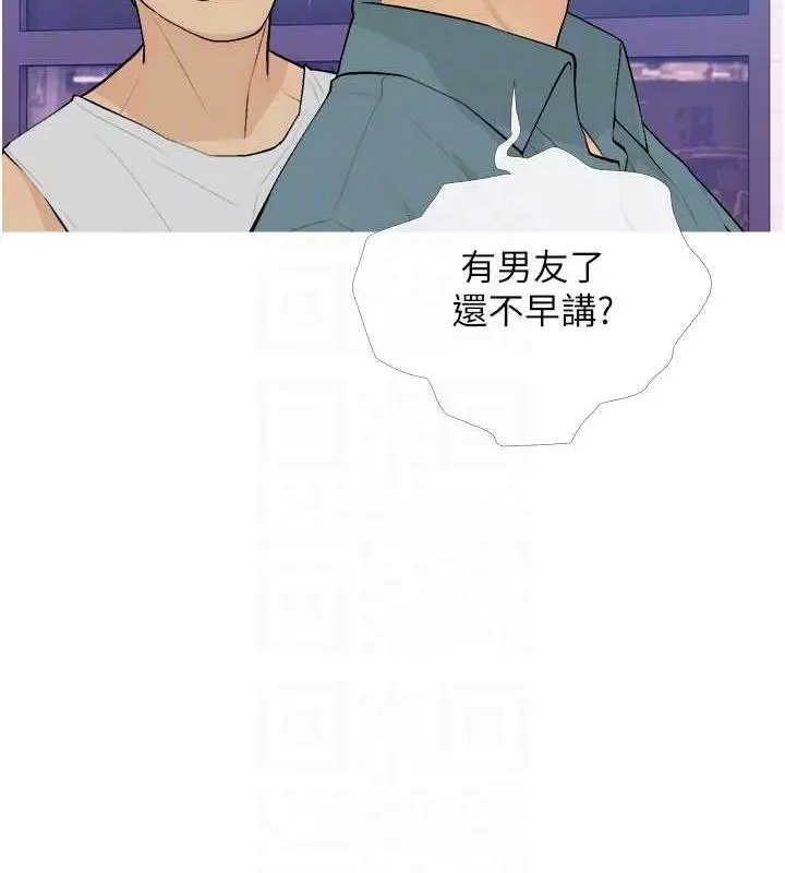 漫画《糖果爸爸的抢婚大作战》第21话第94张图