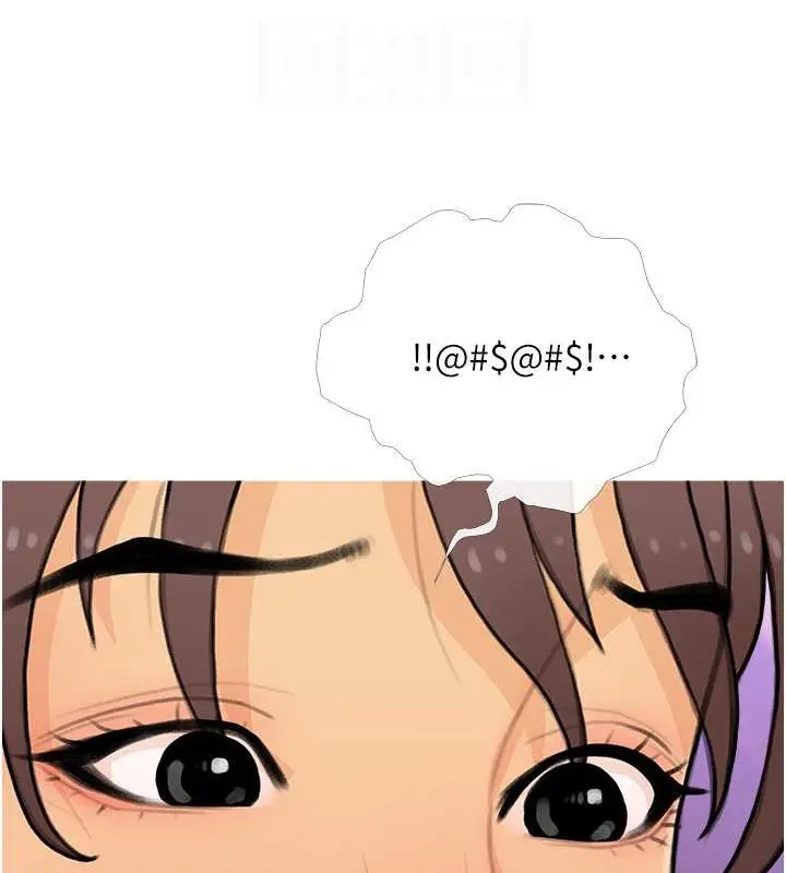 漫画《糖果爸爸的抢婚大作战》第22话第102张图