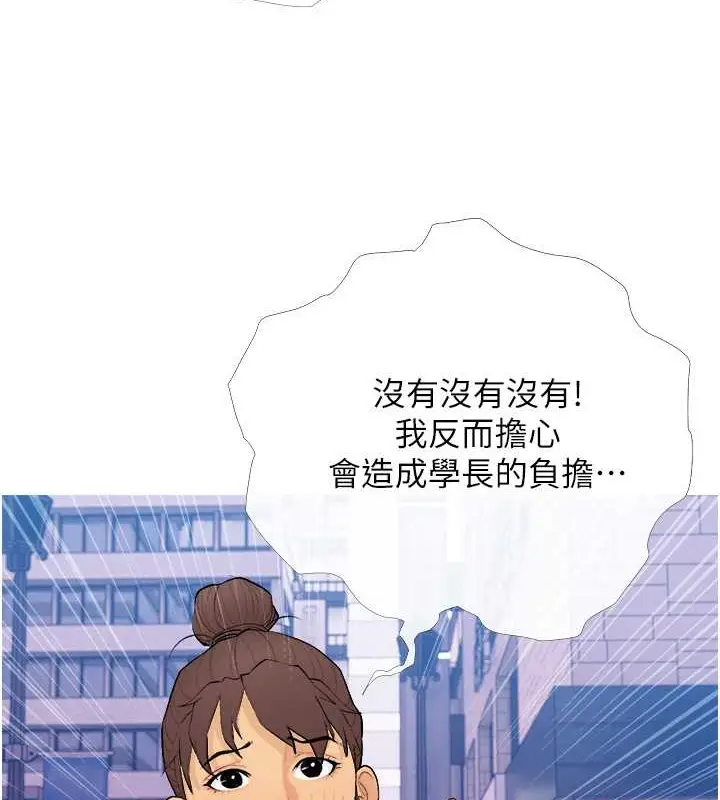 漫画《糖果爸爸的抢婚大作战》第22话第22张图