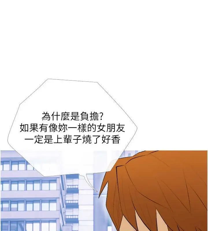 漫画《糖果爸爸的抢婚大作战》第22话第24张图