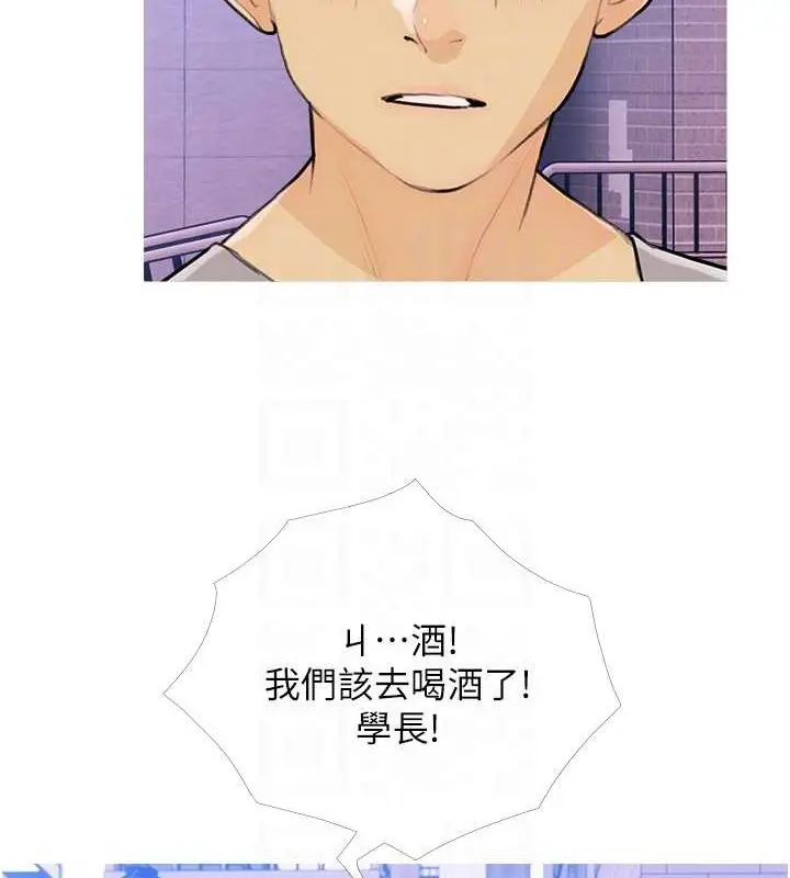 漫画《糖果爸爸的抢婚大作战》第22话第30张图