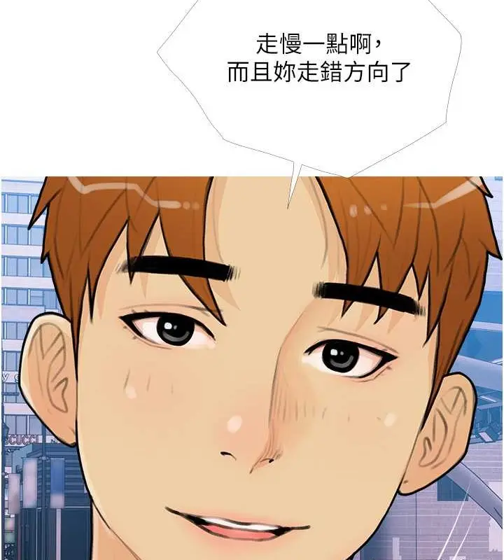 漫画《糖果爸爸的抢婚大作战》第22话第36张图