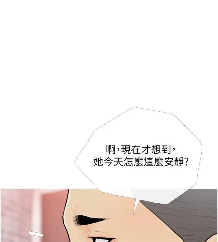 漫画《糖果爸爸的抢婚大作战》第22话第46张图