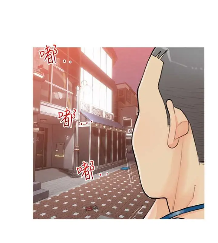 漫画《糖果爸爸的抢婚大作战》第22话第52张图