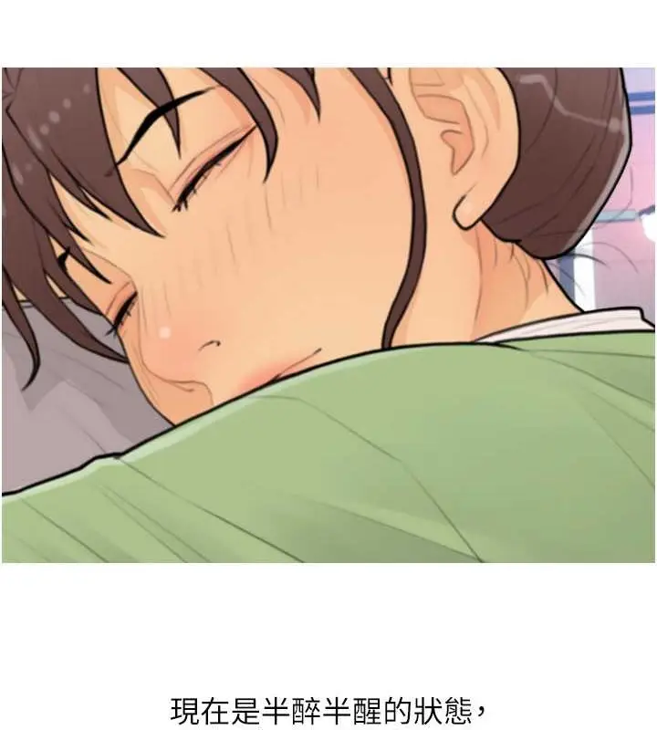 漫画《糖果爸爸的抢婚大作战》第22话第62张图