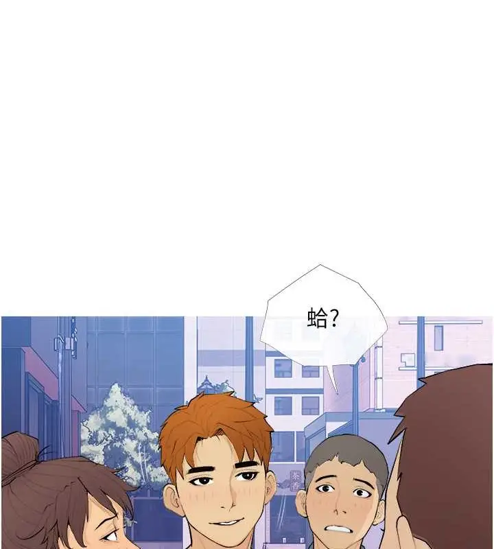 漫画《糖果爸爸的抢婚大作战》第22话第7张图