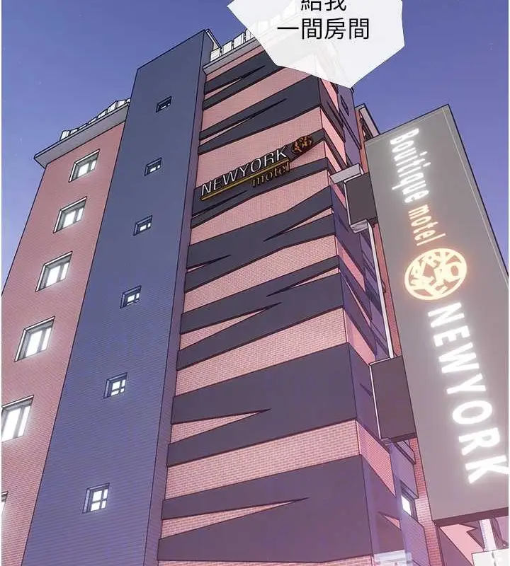 漫画《糖果爸爸的抢婚大作战》第22话第75张图
