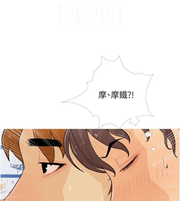 漫画《糖果爸爸的抢婚大作战》第22话第77张图