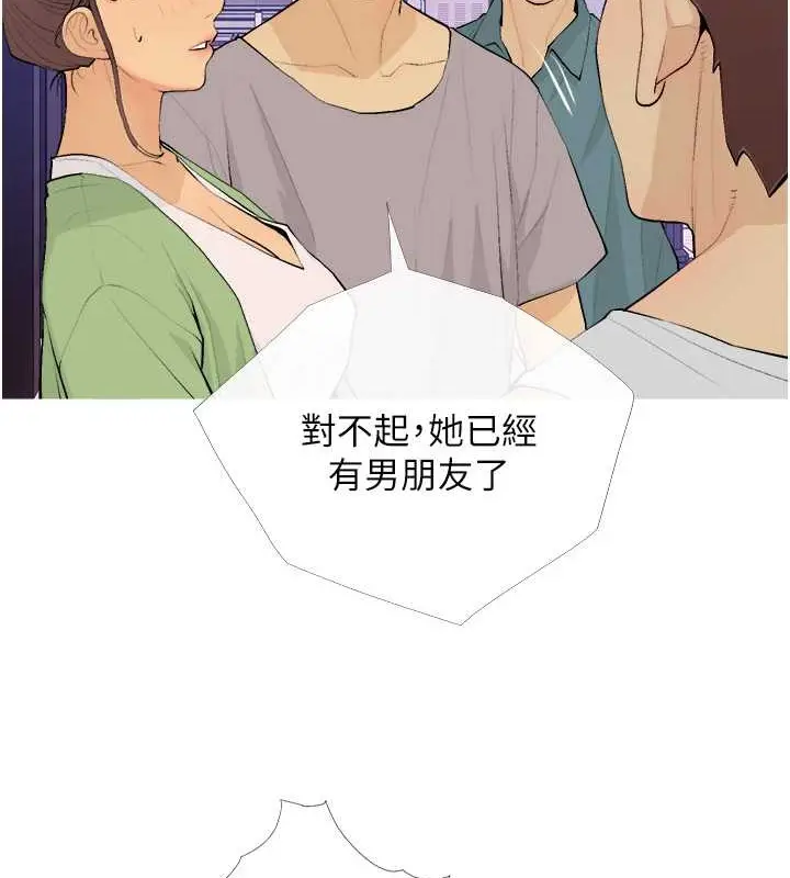 漫画《糖果爸爸的抢婚大作战》第22话第8张图
