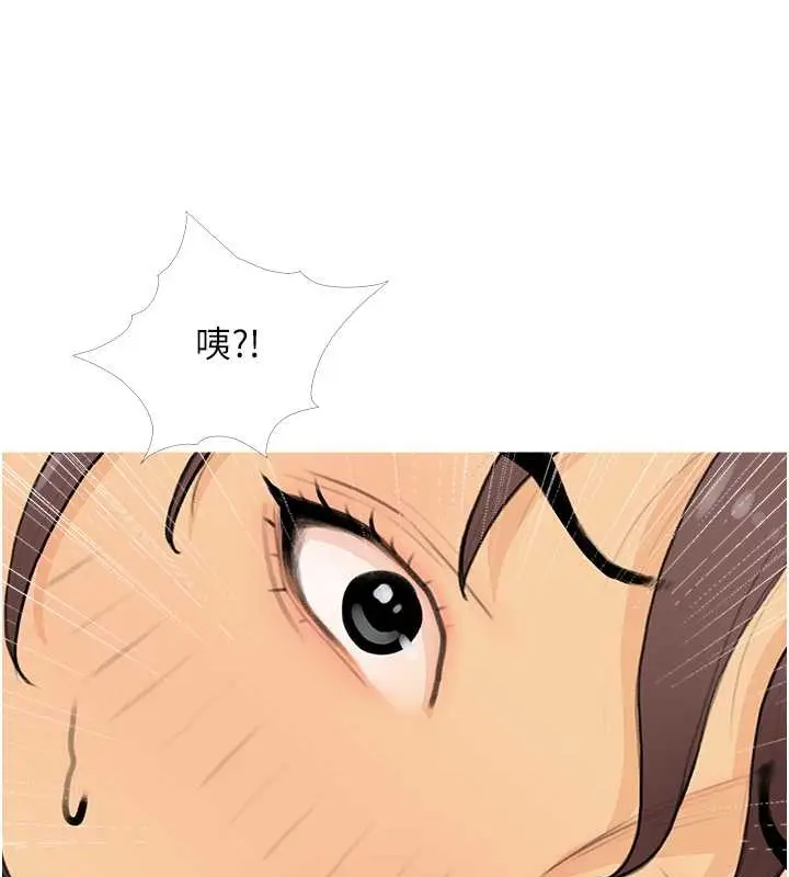 漫画《糖果爸爸的抢婚大作战》第22话第91张图