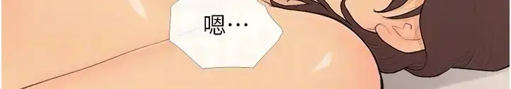 漫画《糖果爸爸的抢婚大作战》第23话第112张图