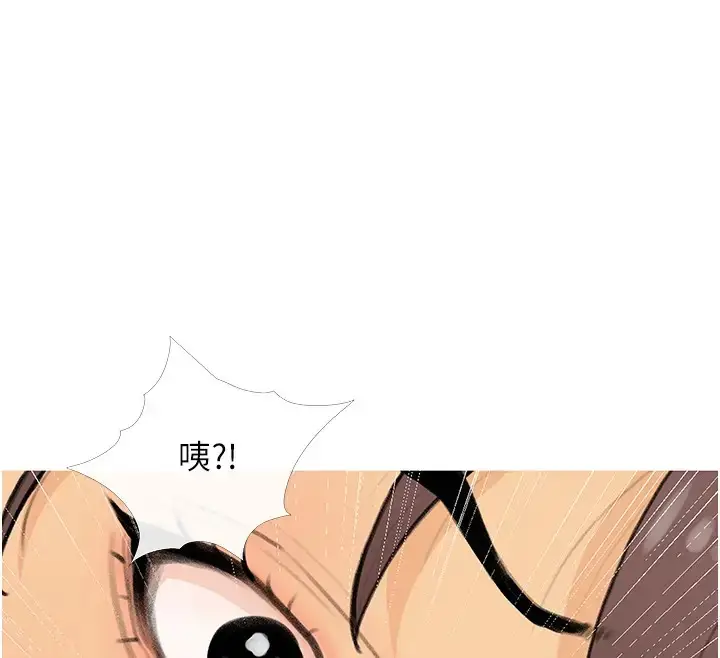 漫画《糖果爸爸的抢婚大作战》第23话第12张图