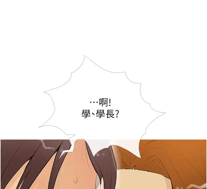 漫画《糖果爸爸的抢婚大作战》第23话第68张图