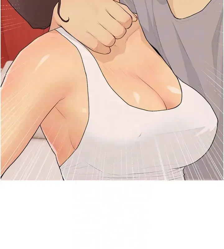 漫画《糖果爸爸的抢婚大作战》第23话第75张图