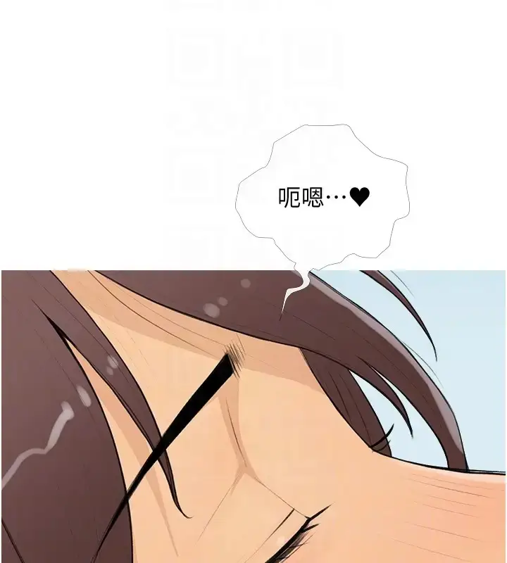 漫画《糖果爸爸的抢婚大作战》第23话第76张图