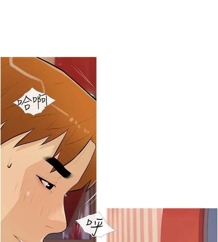 漫画《糖果爸爸的抢婚大作战》第24话第26张图