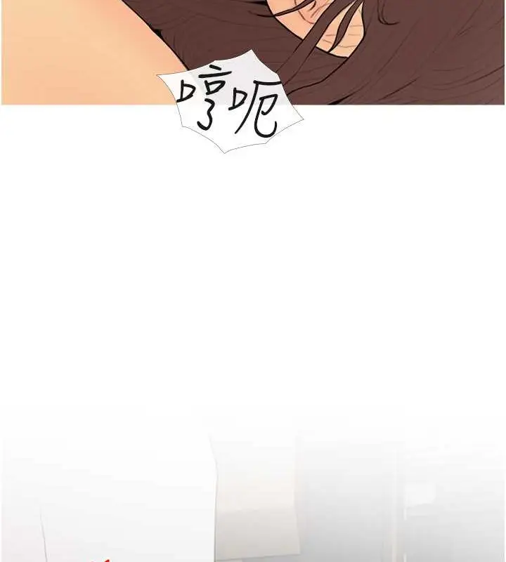 漫画《糖果爸爸的抢婚大作战》第24话第91张图