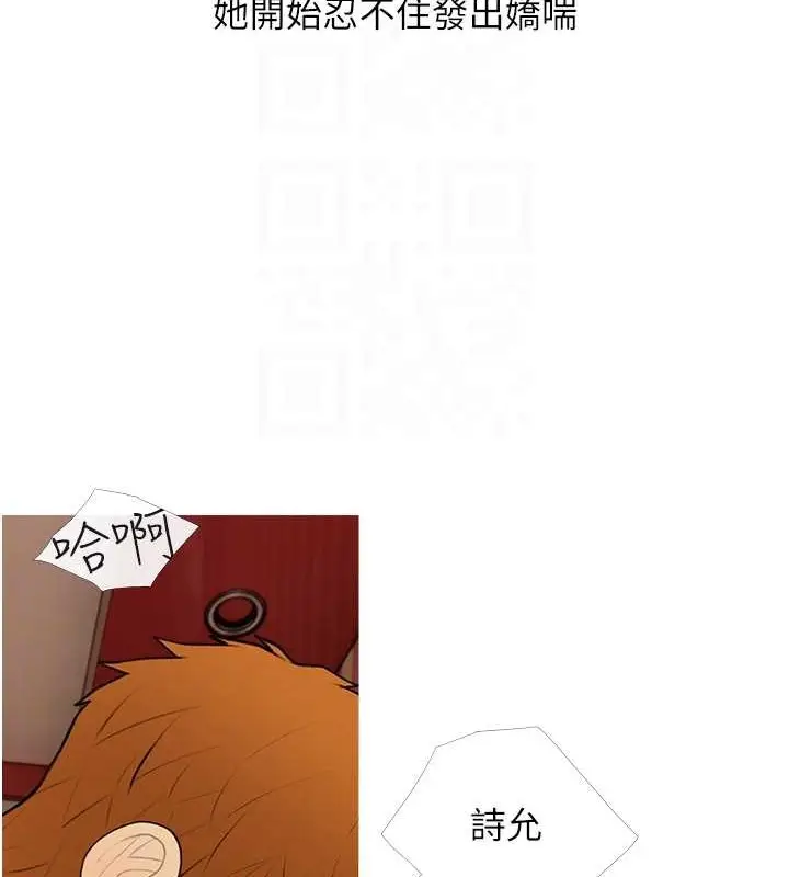漫画《糖果爸爸的抢婚大作战》第24话第95张图