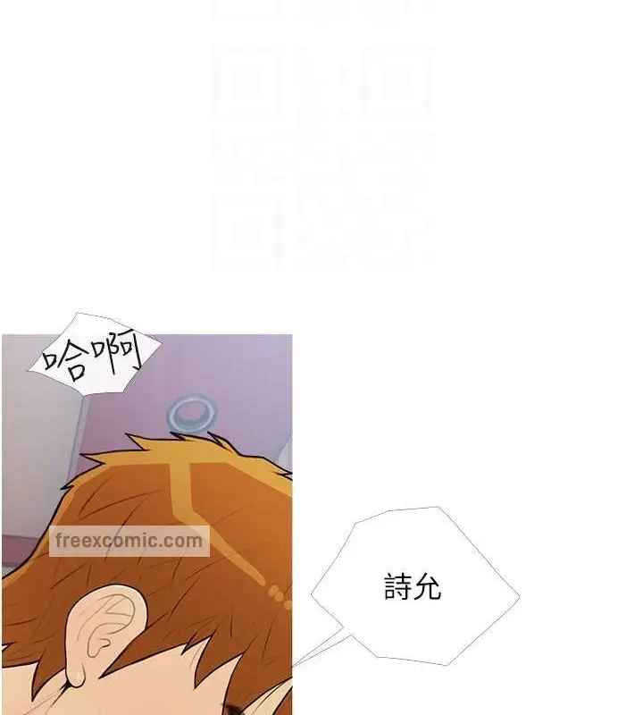 漫画《糖果爸爸的抢婚大作战》第25话第20张图