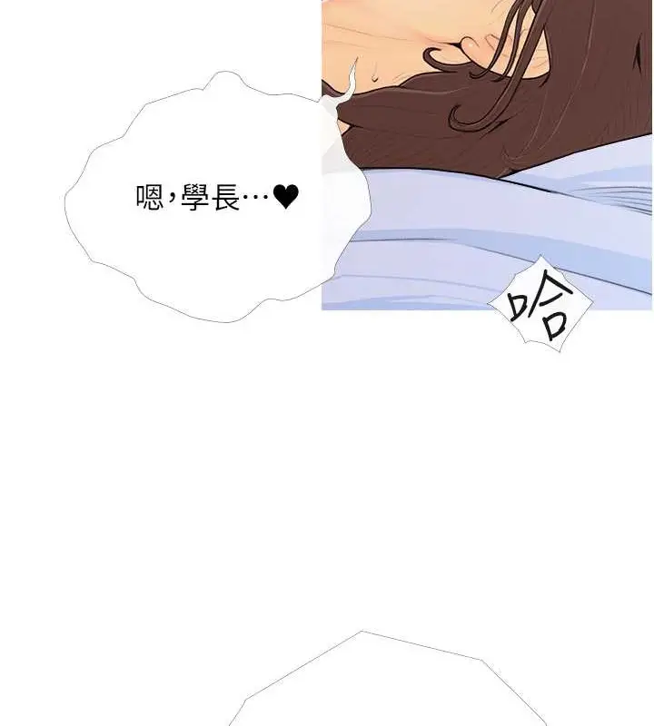 漫画《糖果爸爸的抢婚大作战》第25话第22张图